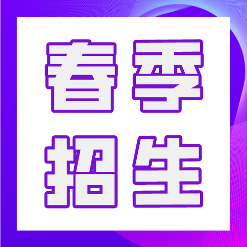 N1N2N3N4N5考级日语课程招生进行中