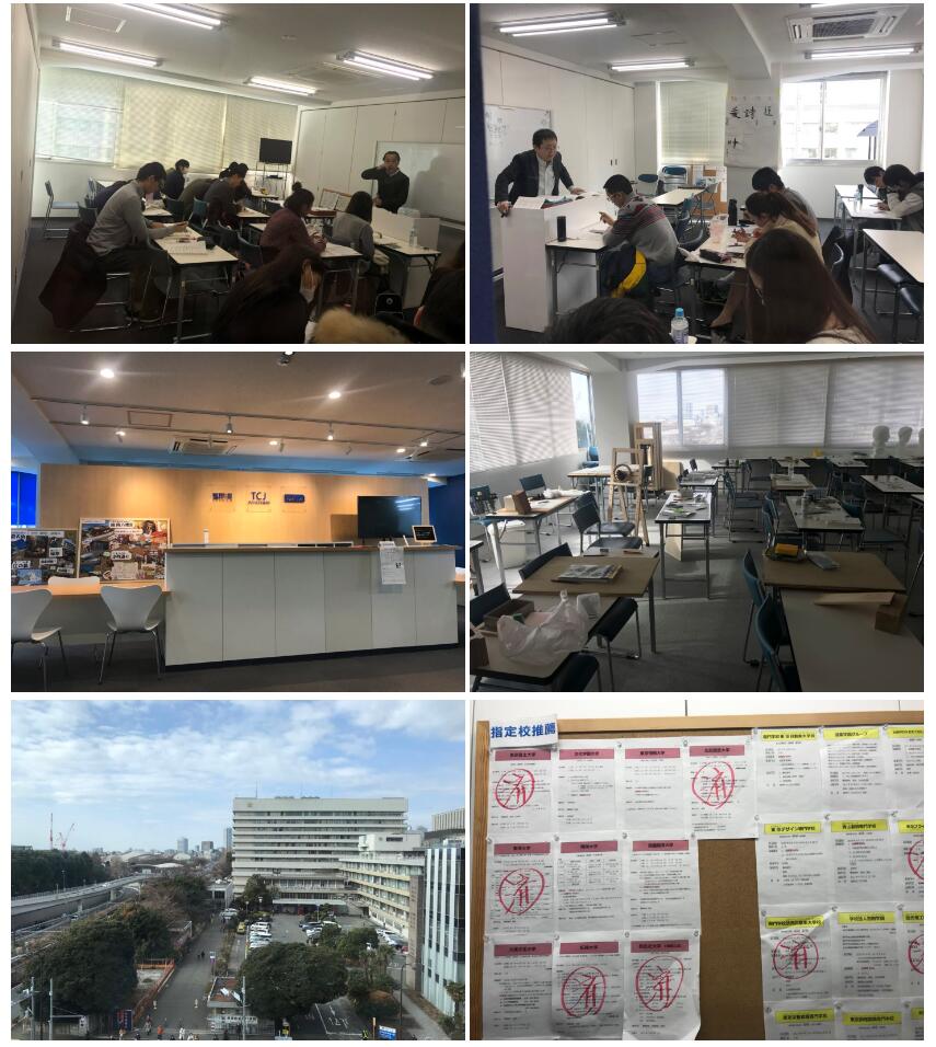 学校环境