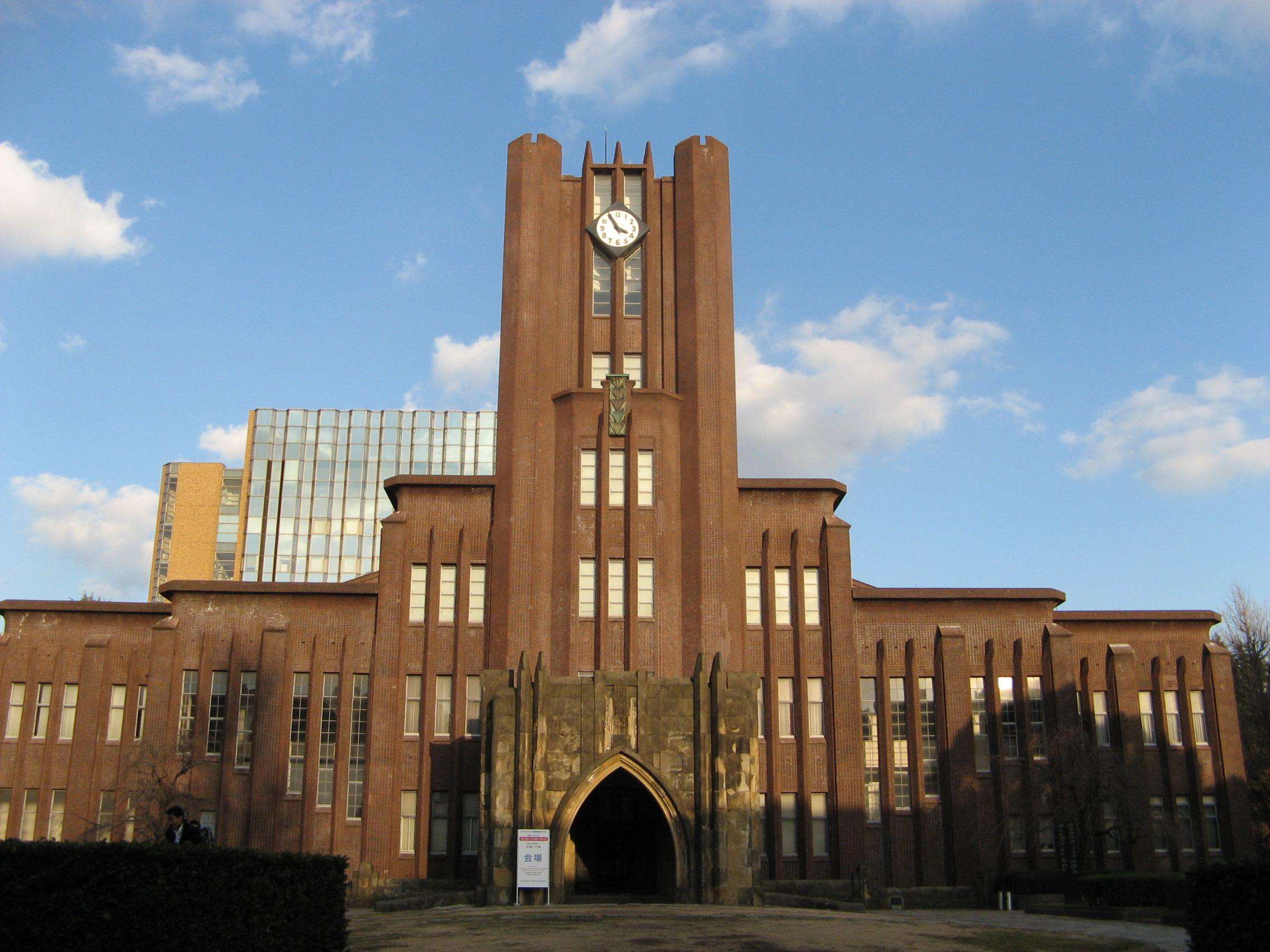 日语培训学校