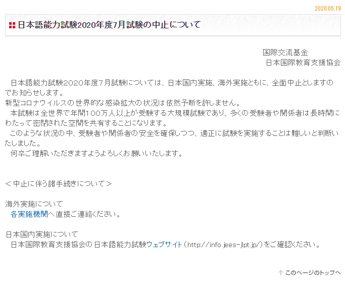 微信截图_20200519150730.png
