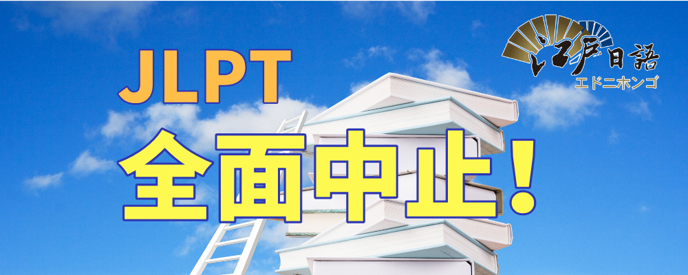 重庆日语培训