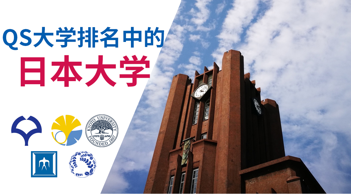 重庆日语培训