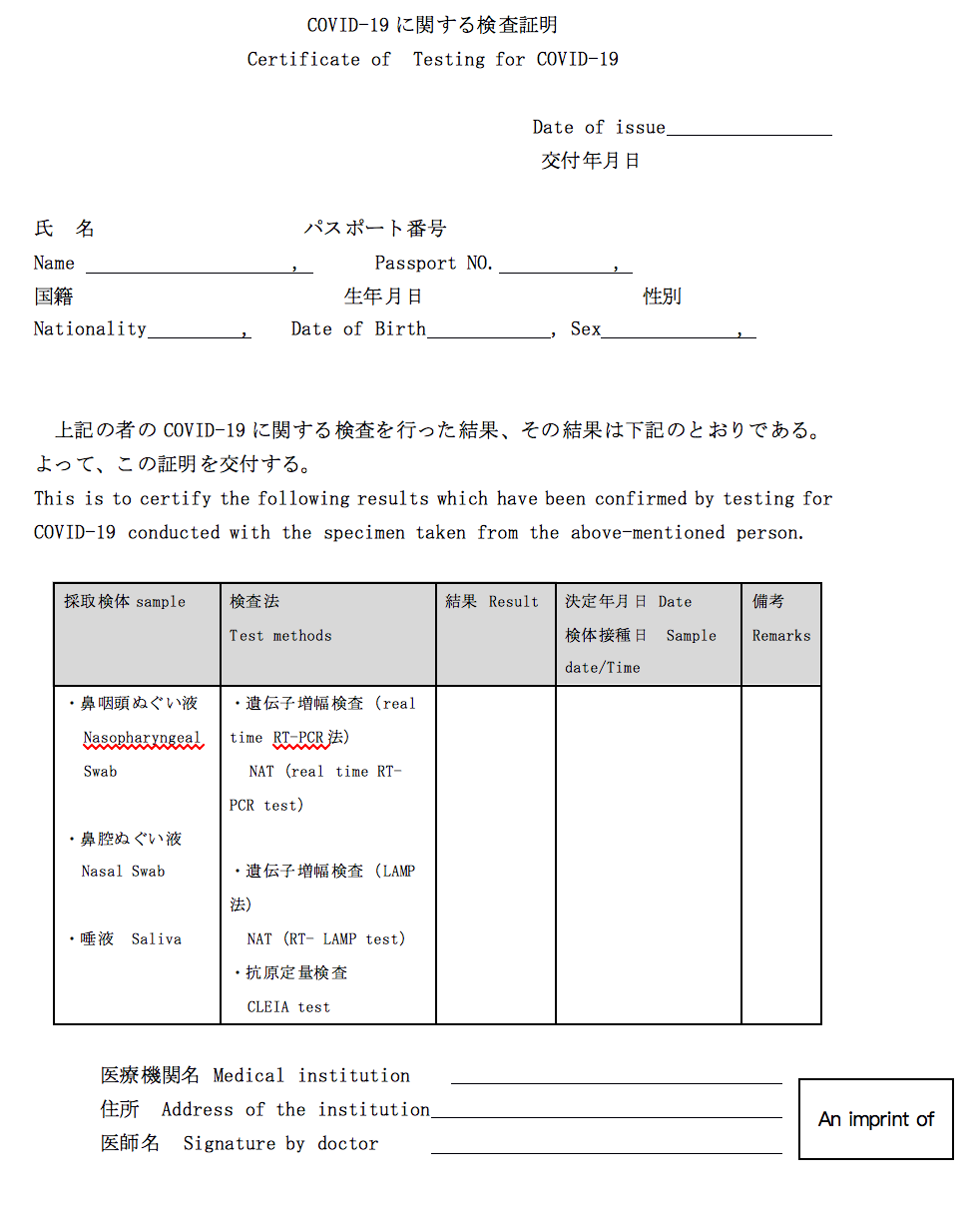 重庆日语培训