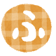 hiragana_48_hu-1.png