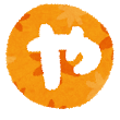 hiragana_66_ya.png