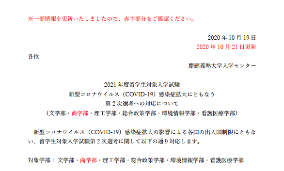 重庆日语培训.png