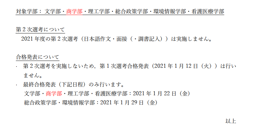 重庆日语.png