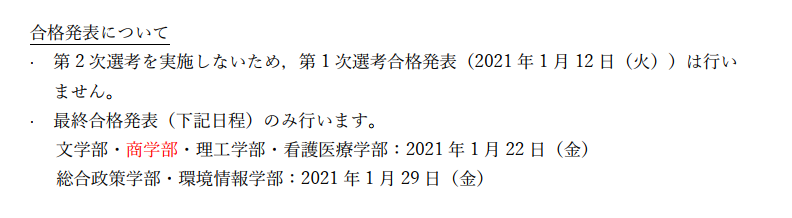留学日语.png
