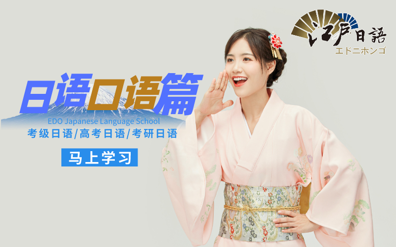 重庆日语培训.jpg 重庆日语培训.jpg