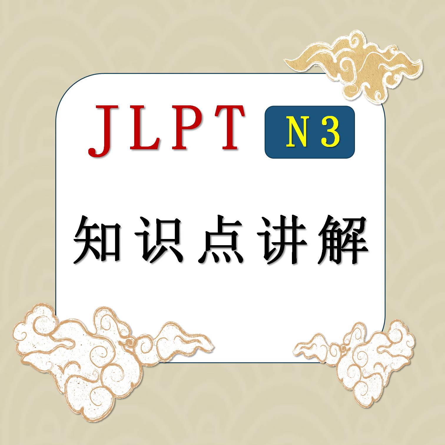 重庆日语培训.jpg