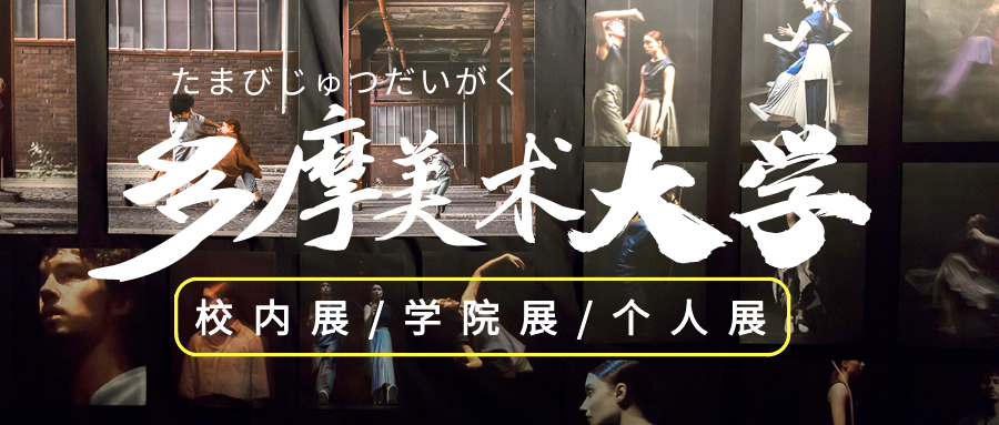 大学城日语培训.png
