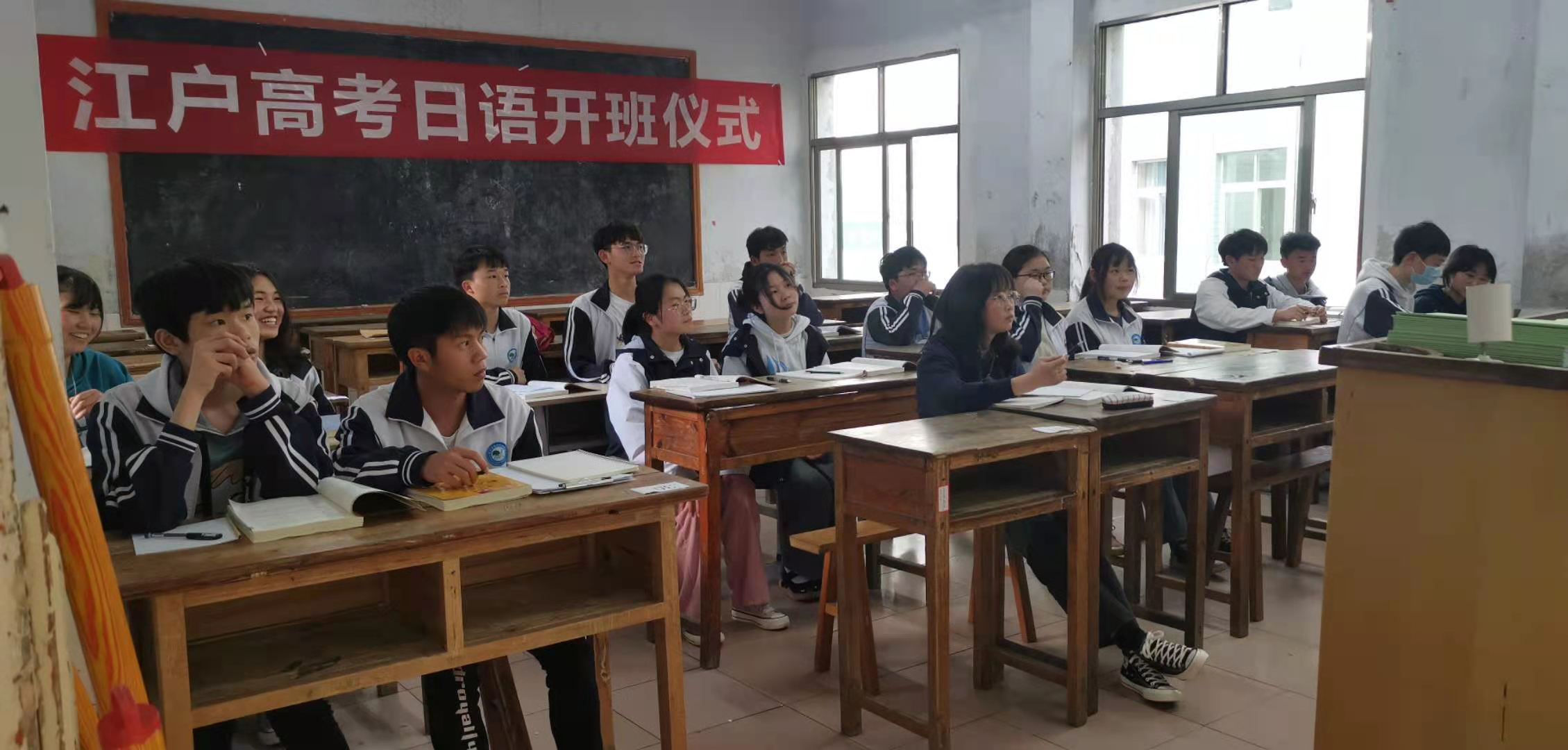 重庆日语培训