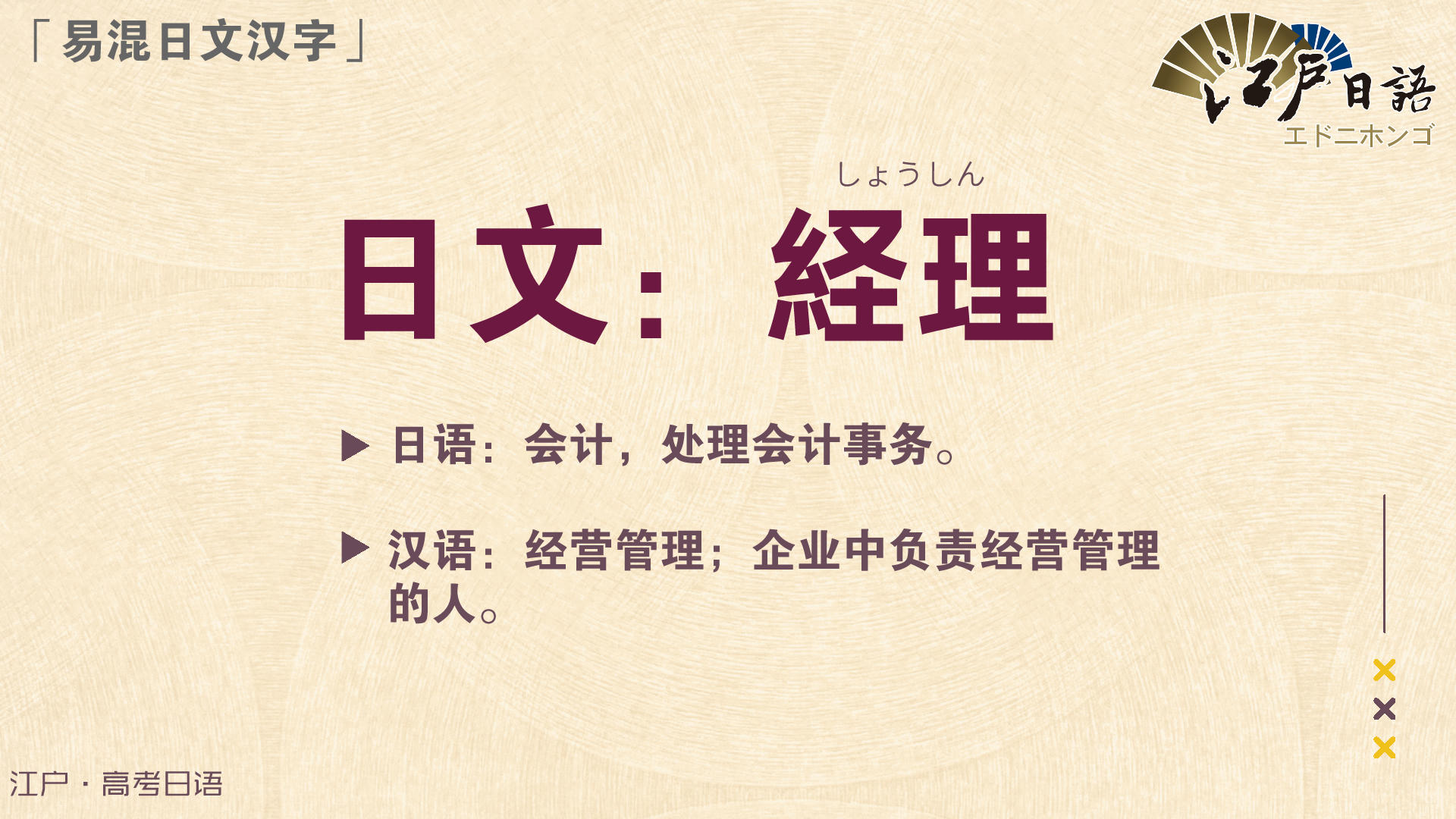 重庆高考日语.jpeg