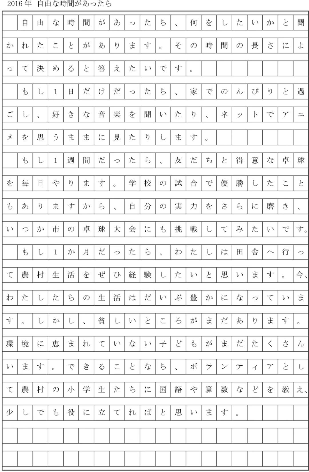 1631606804762492.jpg 6.jpg