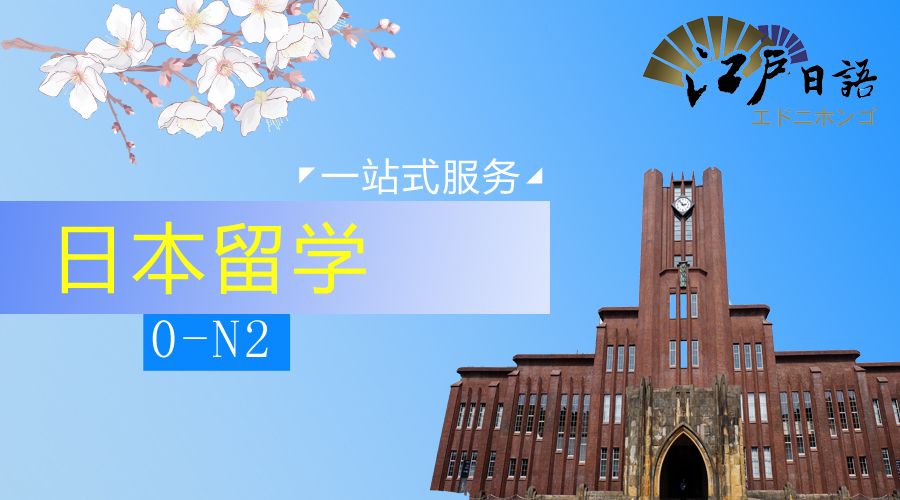 高考日语.jpg