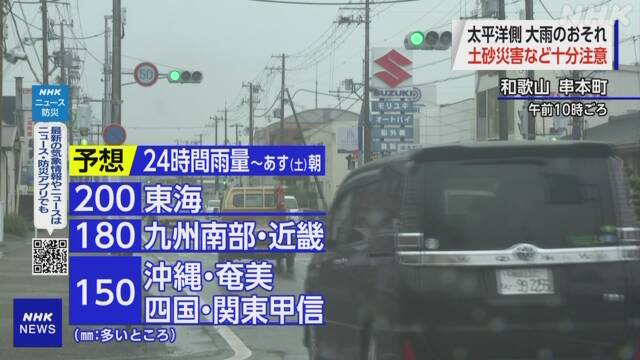 NHK.jpg