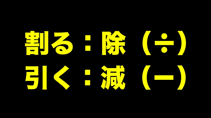 日语中表达打折「割引」