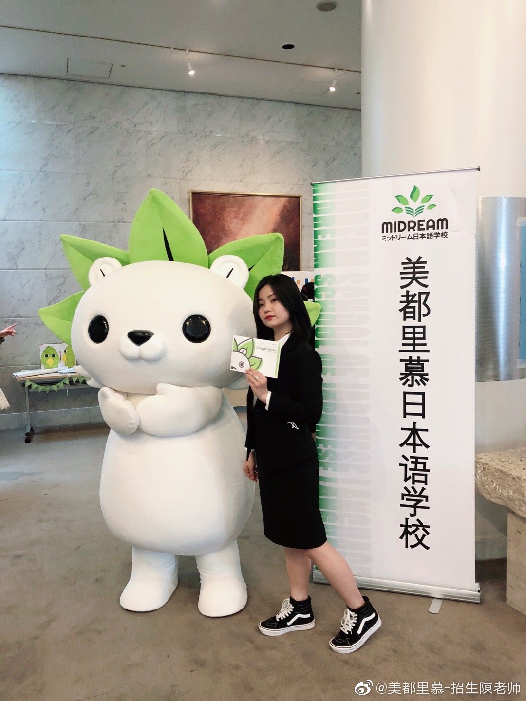 美都里慕日本语 美都里慕日本语