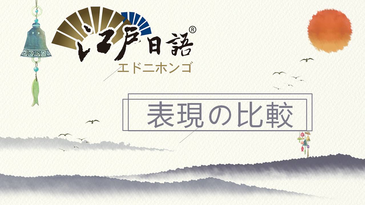 文法比较.jpg