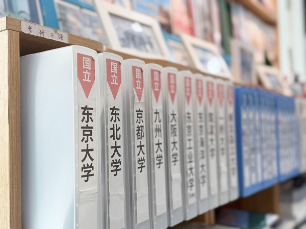 江户日语大坪校区乔迁龙湖时代天街新址,打造日语学习新空间! 江户日语大坪校区乔迁龙湖时代天街新址,打造日语学习新空间!