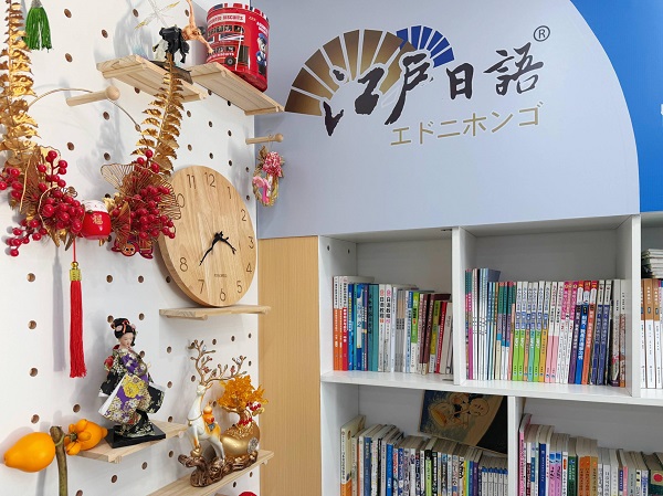 江户日语大坪校区乔迁龙湖时代天街新址,打造日语学习新空间! 江户日语大坪校区乔迁龙湖时代天街新址,打造日语学习新空间!