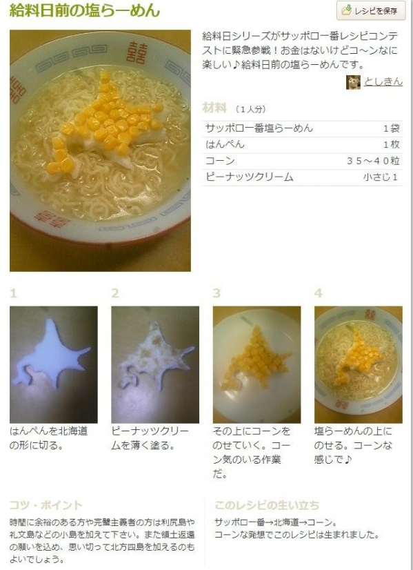 留学日语.png