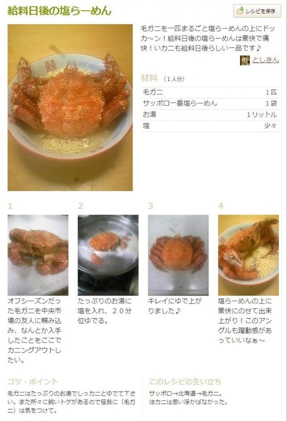 考研日语.png