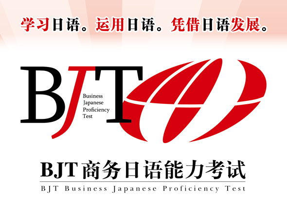 日语培训.jpg