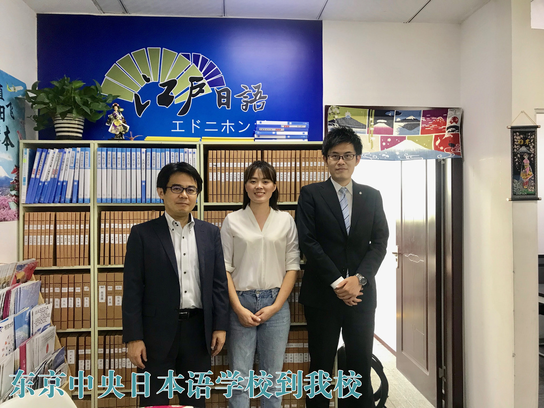 留学日语.jpg