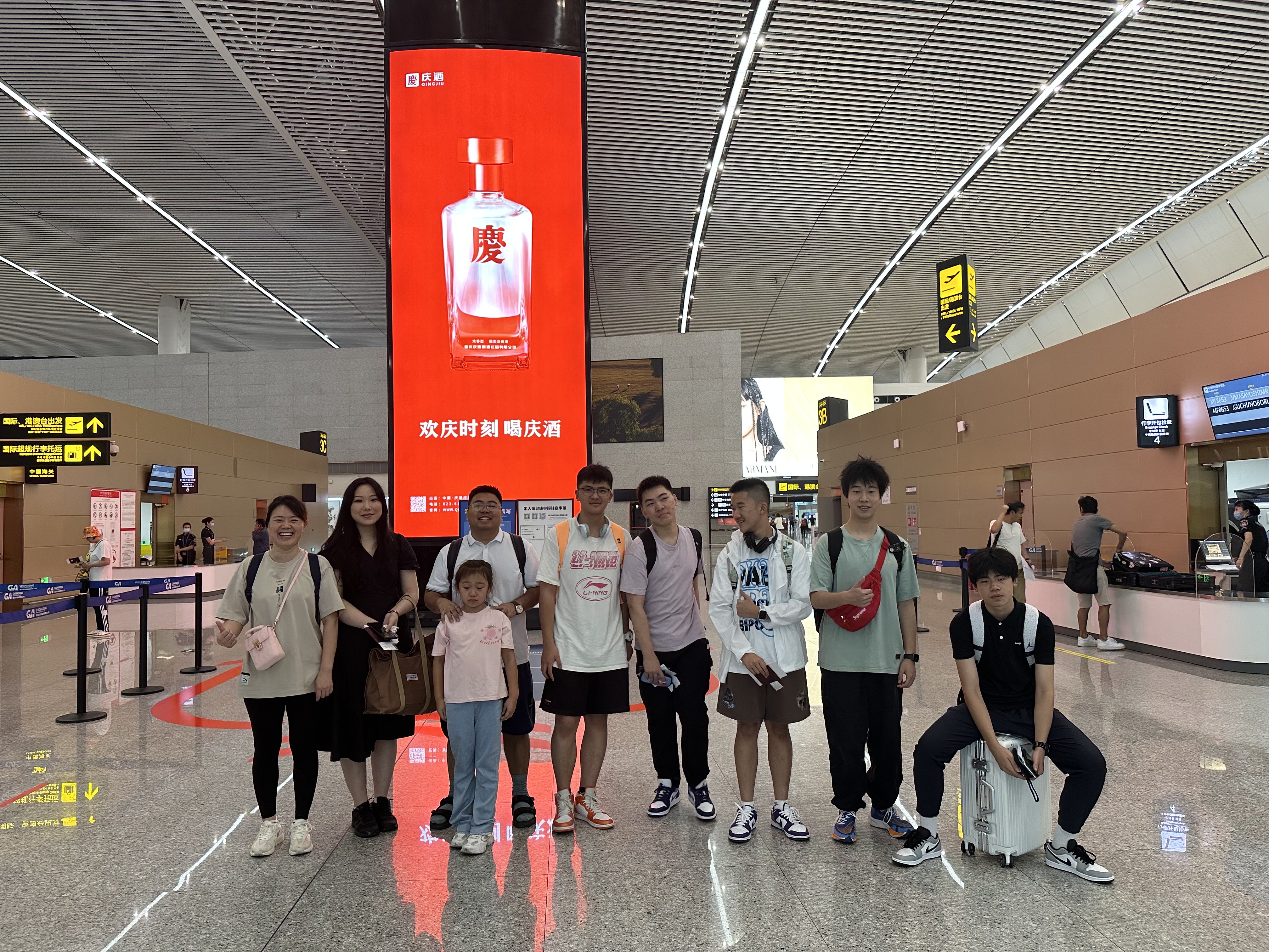 江户日语研学活动图