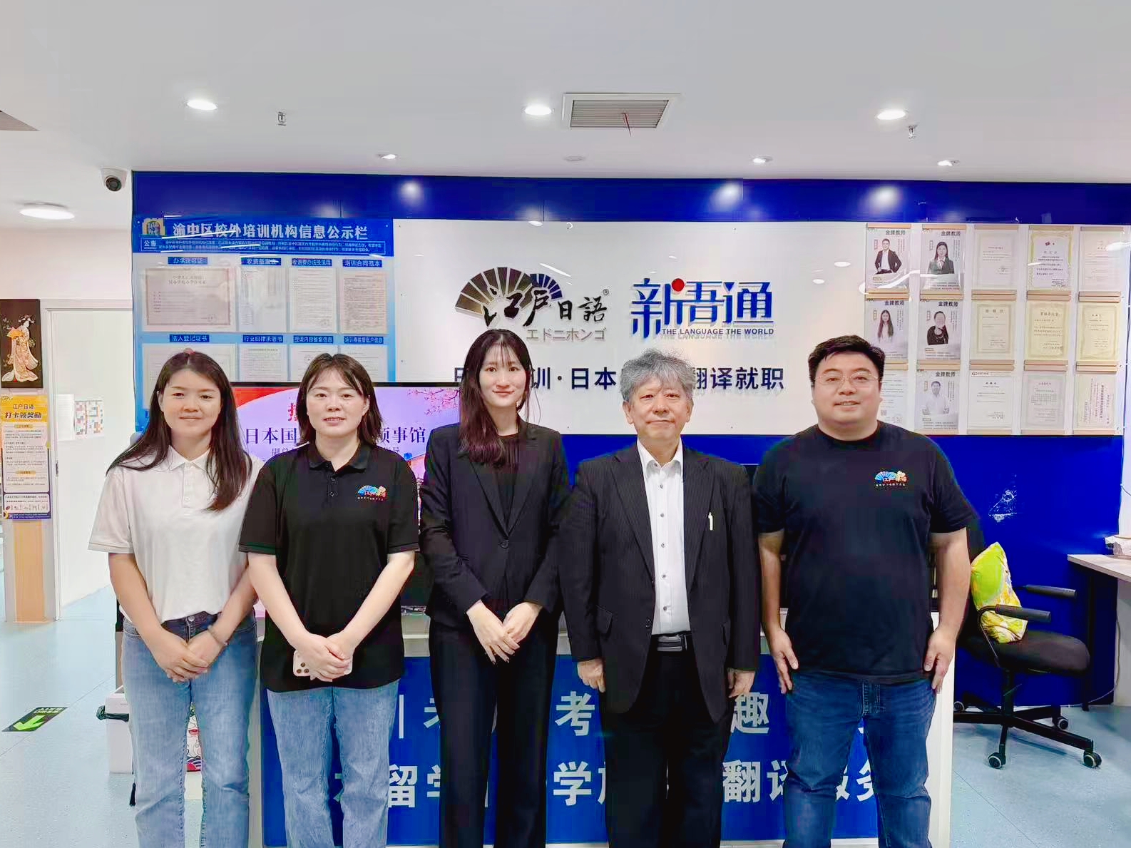 重庆江户日语1.jpg