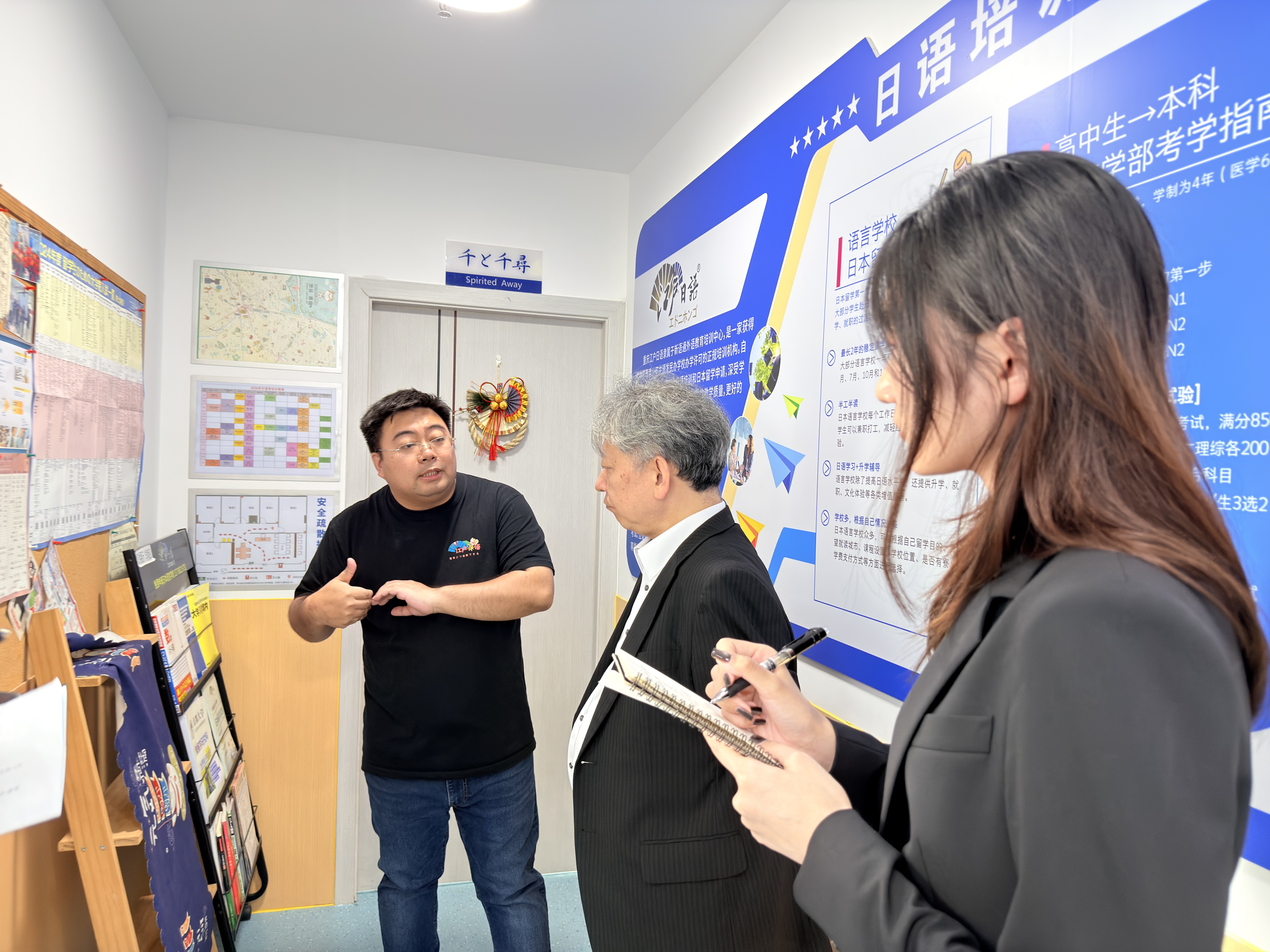 重庆江户日语4.jpg